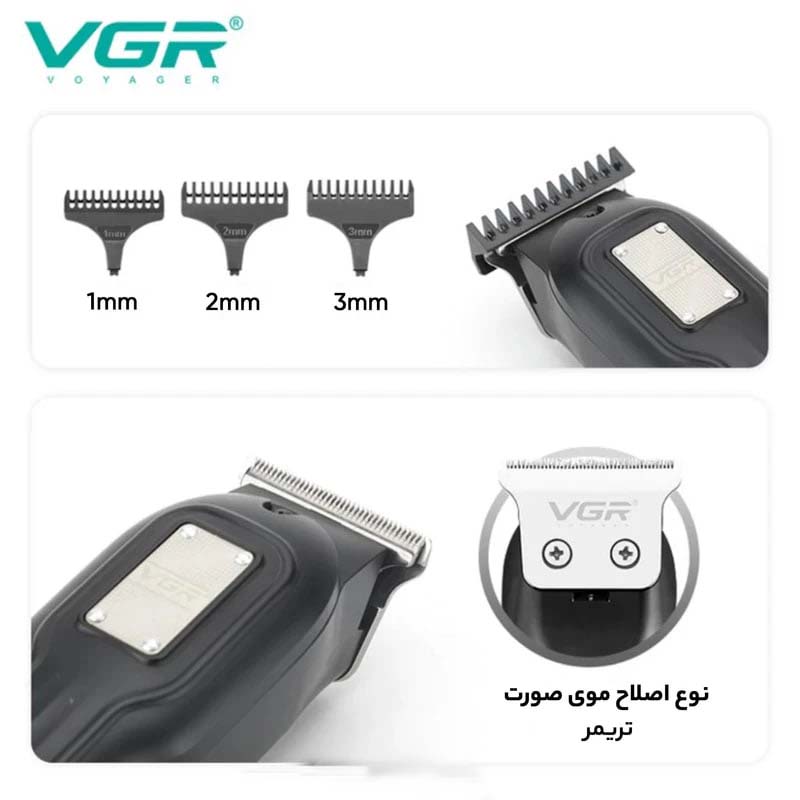 ماشین اصلاح VGR مدل V-918