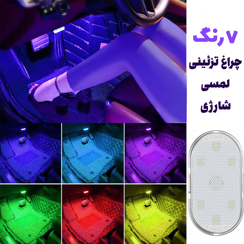 پکیج 5 محصول خودرویی (سروالف  آینه  صداگیر سطل  چراغ)